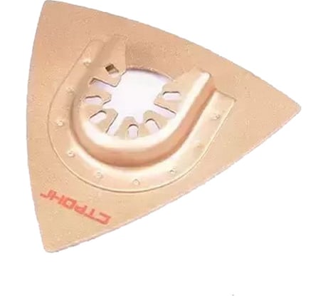 Насадка шлифовальная СТУ-260 78х78х78 мм, с карбид-вольфрамовым HM Strong сту-2603787878