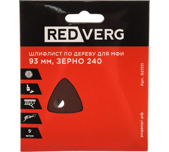 Лист шлифовальный самоклеящийся по древесине (5 шт; Р240) для МФИ REDVERG 6627155 1