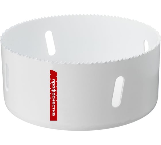 Коронка биметаллическая мелкий зуб, 133х38 мм, HSSE M42 №420 Профоснастка 80102120
