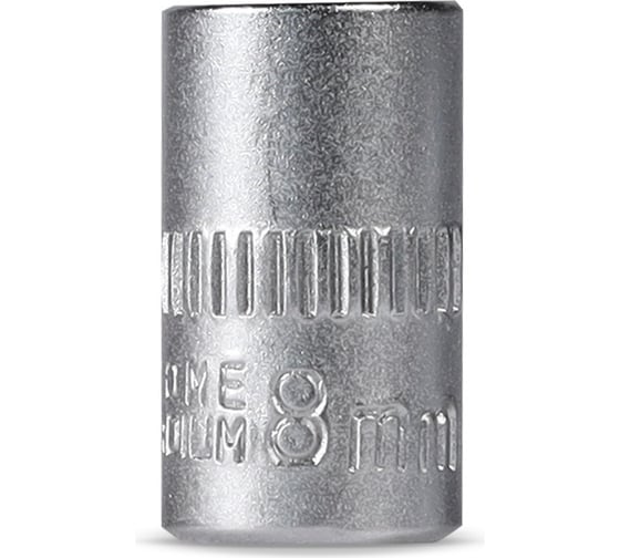 Головка торцевая шестигранная 8 мм, 1/4"DR, CR-V Smartbuy SBT-SW-8-14p1