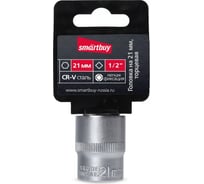 Головка торцевая шестигранная 21 мм, 1/2"DR, CR-V Smartbuy SBT-SW-21-12p1