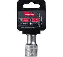 Головка торцевая шестигранная 4 мм, 1/4"DR, CR-V Smartbuy SBT-SW-4-14p1