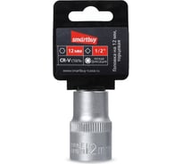 Головка торцевая шестигранная 12 мм, 1/2"DR, CR-V Smartbuy SBT-SW-12-12p1