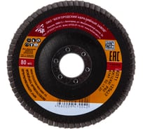 Круг лепестковый торцевой KK10XW КЛТ1 (125х22 мм; P60) БАЗ 960000012016