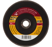 Круг лепестковый торцевой KK10XW КЛТ1 (180х22 мм; P80) БАЗ 960000012024