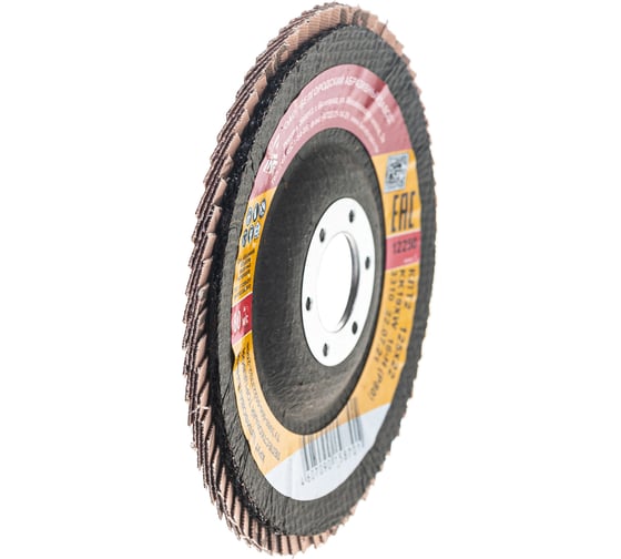 Круг лепестковый торцевой KK19XW КЛТ1 (125х22 мм; P80) БАЗ 960000026079