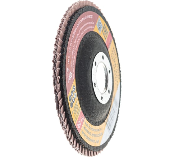 Круг лепестковый торцевой KK19XW КЛТ1 (115х22 мм; P80) БАЗ 960000026844