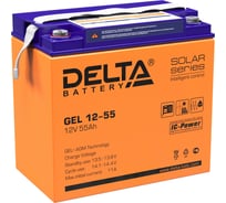 Батарея аккумуляторная Delta GEL 12-55 16007000