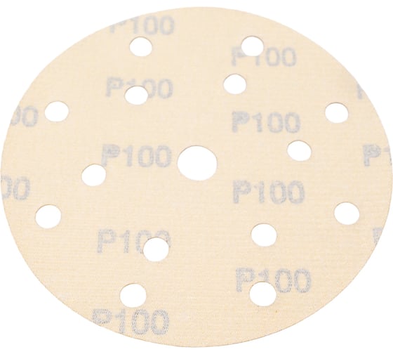 Диск абразивный с липучкой Sandpaper (yellow) 150 мм, 15 отверстий, P100, 5 шт BRUSHTEX 150Y15-100