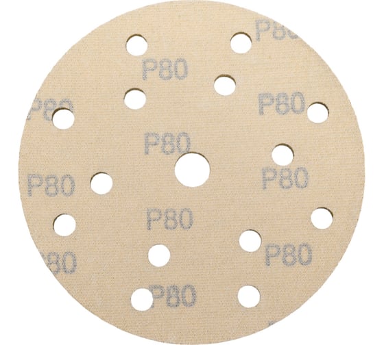 Диск абразивный с липучкой Sandpaper (yellow) 150 мм, 15 отверстий, P80, 5 шт BRUSHTEX 150Y15-80