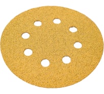 Диск абразивный с липучкой Sandpaper (yellow) 125 мм, 8 отверстий, P40, 10 шт BRUSHTEX 125Y8-40