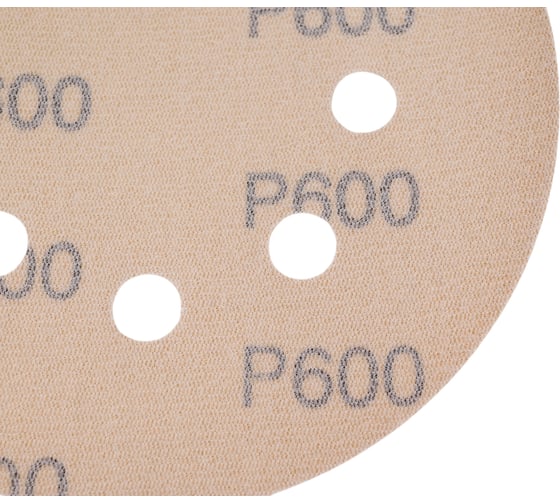Диск абразивный с липучкой Sandpaper (yellow) 125 мм, 8 отверстий, P600, 10 шт BRUSHTEX 125Y8-600