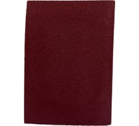 Лист шлифовальный (10 шт; 170х240 мм; 40Н; P40) БАЗ 960000051544