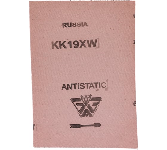 Лист шлифовальный (10 шт; 170х240 мм; 40Н; P40) БАЗ 960000051544