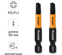 Биты RAGE By VIRA магнитные для электротехнических работ S2 PZ/FL1 x 50 мм 2 шт 554138