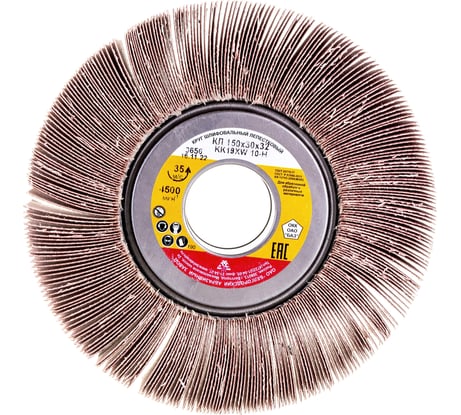 Круг лепестковый KK19XW (150х30х32 мм; 10H; Р120) БАЗ 920120000084