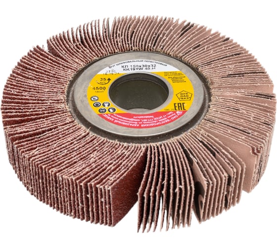 Круг лепестковый KK19XW (150х30х32 мм; 40Н; Р40) БАЗ 920040000090