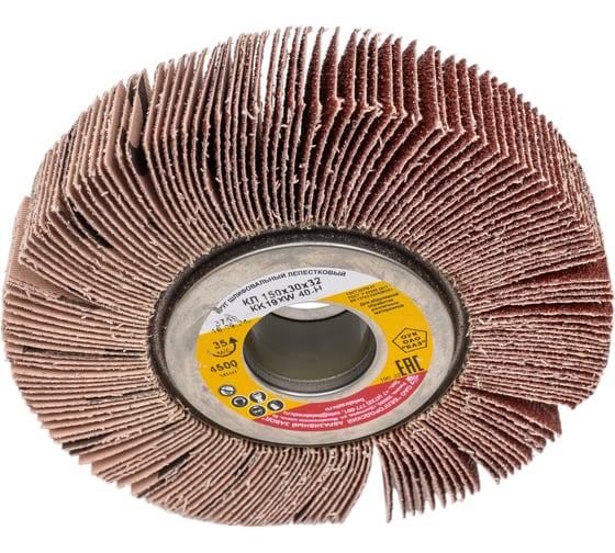 Круг лепестковый KK19XW (150х30х32 мм; 40Н; Р40) БАЗ 920040000090