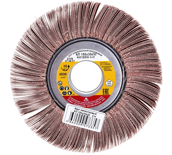 Круг лепестковый KK19XW (150х30х32 мм; 4Н; Р320) БАЗ 960000008100 1