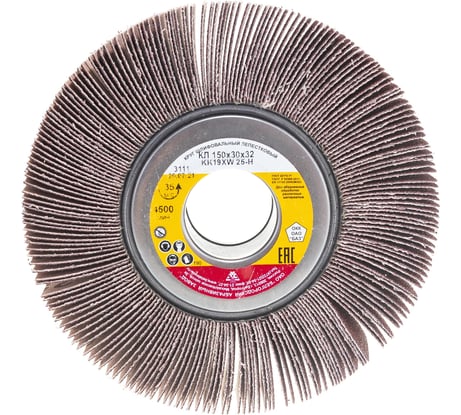 Круг лепестковый KK19XW (150х30х32 мм; 25Н; Р60) БАЗ 920060000080