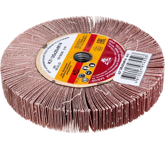 Круг лепестковый KK19XW (125х20 мм; М14; 4Н; Р320) БАЗ 960000061704