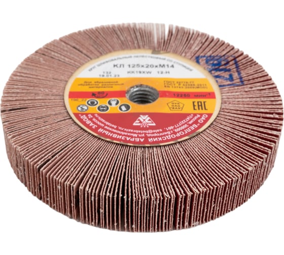 Круг лепестковый KK19XW (125х20 мм; М14; 12Н; Р100) БАЗ 960000086910
