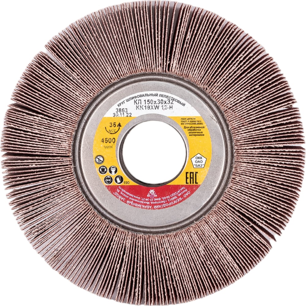 Круг лепестковый KK19XW (150х30х32 мм; 12H; Р100) БАЗ 920100000088 ...