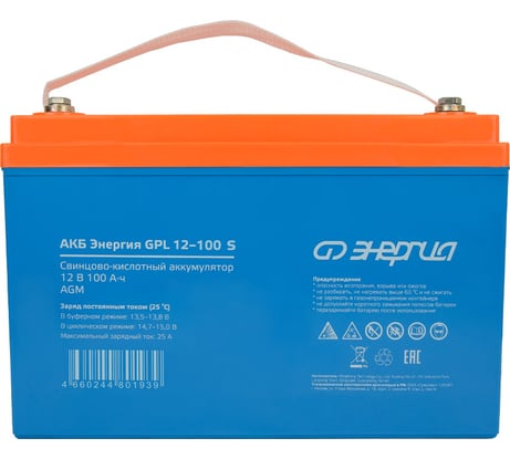 Аккумуляторная батарея GPL 12-100 S 12В, 100Ач Энергия Е0201-0106