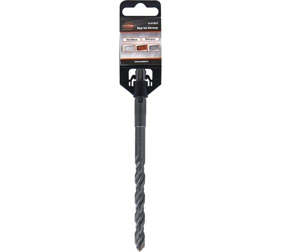 Бур по бетону (10х160 мм; SDS-plus) AV Steel AV-810610