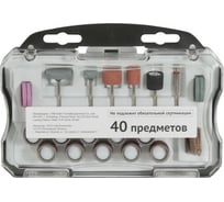 Набор гравировальный (40 предметов) Калибр 00000074876