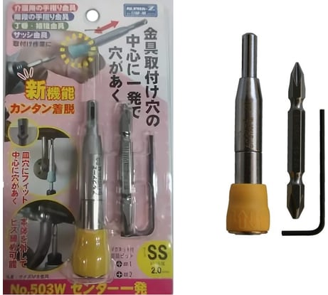 Сверло для монтажа мебельных петель 503W D2.0 мм в комплекте с битой Ph2/Ph1 Star-M М00009103