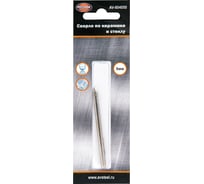 Сверло по керамике и стеклу 5 мм AV Steel AV-804050