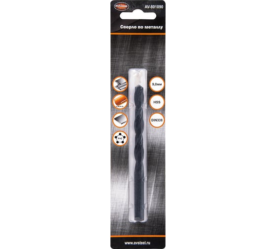 Сверло по металлу HSS-R (9 мм) AV Steel AV-801090