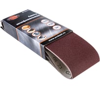 Лента шлифовальная (3 шт; 75х533 мм; Р120) AV Steel AV-820512