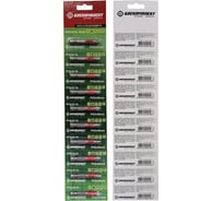 Бита (10 шт; PH2x50 мм; сталь S2) БОЕКОМПЛЕКТ BPH2-50-10L