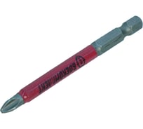 Бита (10 шт; PH2x75 мм; сталь S2) БОЕКОМПЛЕКТ BPH2-75-10L