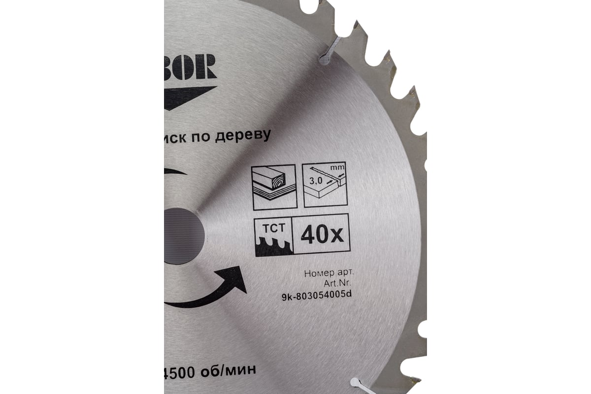 Диск пильный по дереву (305х30 мм; Z40) D.BOR 9K-803054005D - выгодная  цена, отзывы, характеристики, фото - купить в Москве и РФ