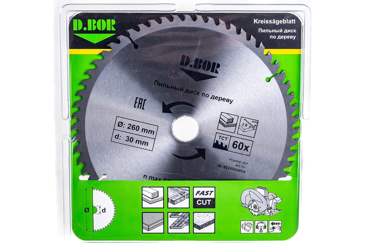 Лучшие диски для торцовочной пилы по дереву 260 30 мм. Пильный диск makita b-35346. Диск по дереву 260 30. Пильный диск hilberg hw420. Диск пильный по дереву (260x30 мм; z36) keos wb260.