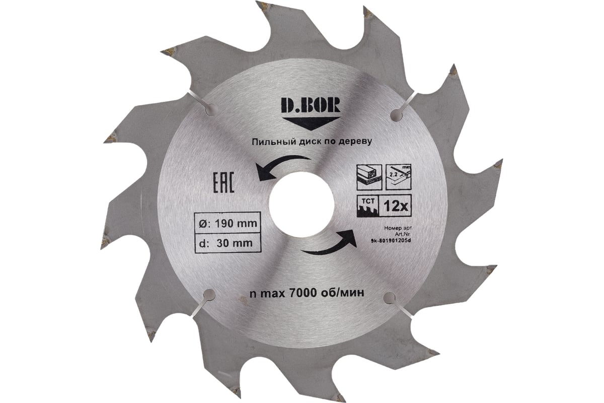 Диск пильный по дереву (190х30/25.4 мм; Z12) D.BOR 9K-801901205D