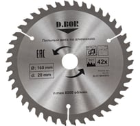 Диск пильный по алюминию (160х20/16 мм; Z42) D.BOR 9K-411604205D