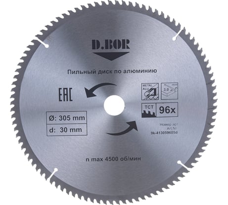 Диск пильный по алюминию (305х30 мм; Z96) D.BOR 9K-413059605D