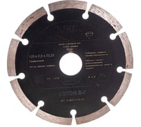 Диск алмазный BETON S-7 (125x2x22.23 мм) D.BOR B-S-07-0125-022 16057013