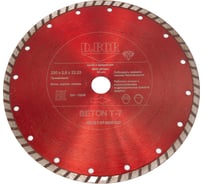 Диск алмазный BETON T-7 (230x2.6x22.23 мм) D.BOR B-T-07-0230-022