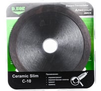 Диск алмазный Ceramic Slim C-10 (125x1.2x22.23 мм) D.BOR CS-C-10-0125-022