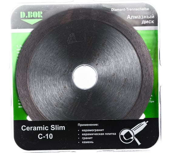 Диск алмазный Ceramic Slim C-10 (125x1.2x22.23 мм) D.BOR CS-C-10-0125-022