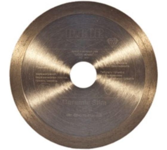 Диск алмазный Ceramic Slim C-10 (230x1.8x25.4/22.23 мм) D.BOR CS-C-10-0230-025