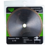 Диск алмазный Ceramic Slim C-10 (250x1.8x30/25.4 мм) D.BOR CS-C-10-0250-030 16056998