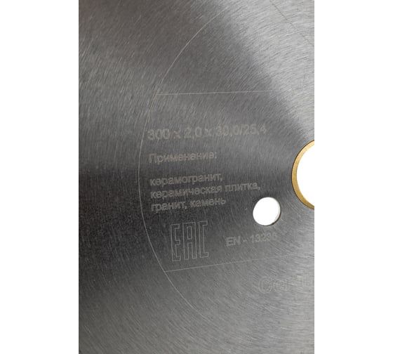Диск алмазный Ceramic Slim C-10 (300x2x30/25.4 мм) D.BOR CS-C-10-0300-030
