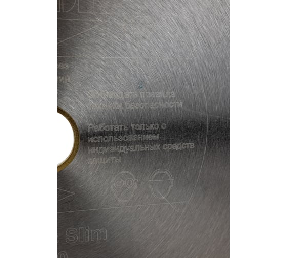 Диск алмазный Ceramic Slim C-10 (300x2x30/25.4 мм) D.BOR CS-C-10-0300-030