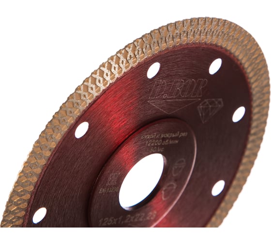 Диск алмазный Ceramic Turbo Slim T-10 (125x1.2x22.23 мм) D.BOR CTS-T-10-0125-022